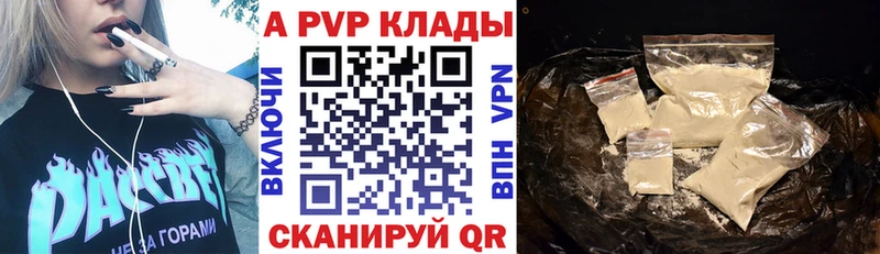 Купить Анжеро-Судженск Alpha-PVP  КОКАИН  Меф мяу мяу  Каннабис 