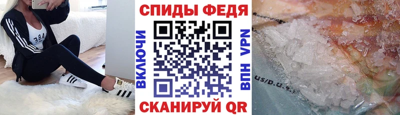 АМФ Premium  закладки  Анжеро-Судженск 