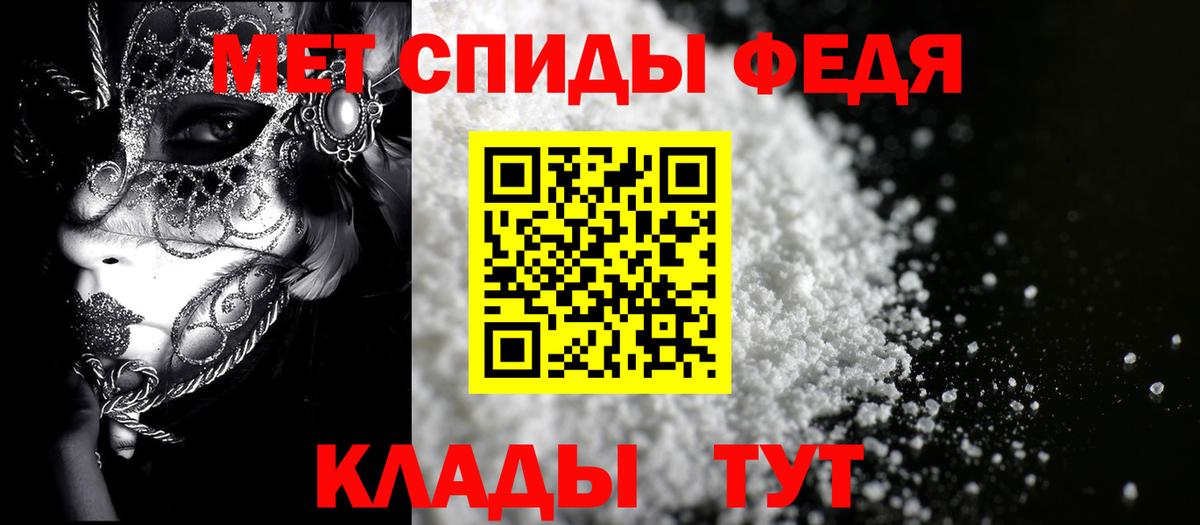 MDMA Анжеро-Судженск