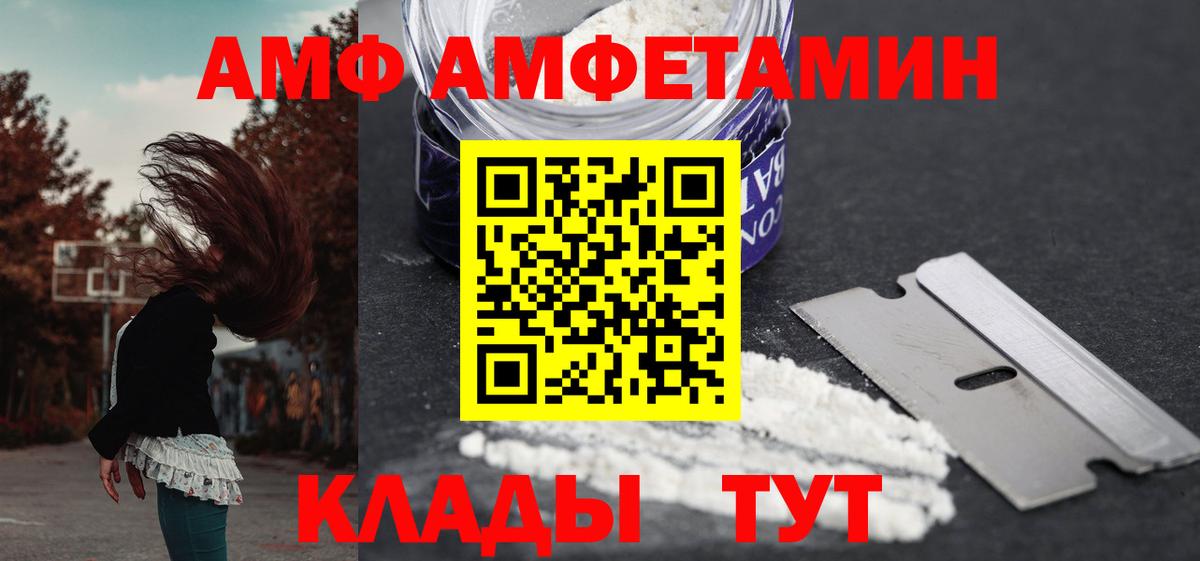 Кокаин  Анжеро-Судженск  Меф МЯУ МЯУ   Экстази  Гашиш  Вход с VPN  MDMA  Марихуана 