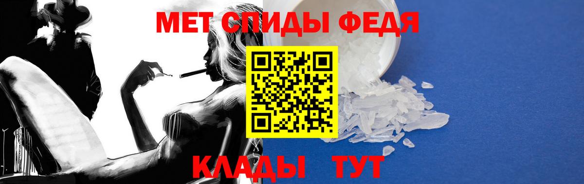 АМФ 98%  Вход с VPN  АМФ  Анжеро-Судженск  АМФЕТАМИН 