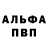 Бутират GHB Andi MP