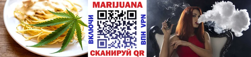 Еда ТГК конопля  Анжеро-Судженск 