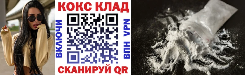 COCAIN Боливия  купить закладку  Анжеро-Судженск 
