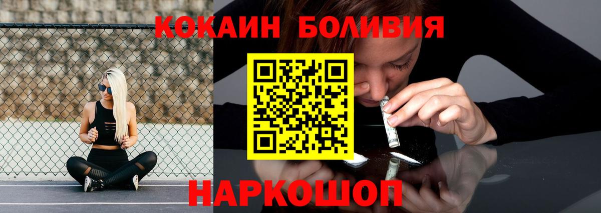 КОКАИН 98% Анжеро-Судженск