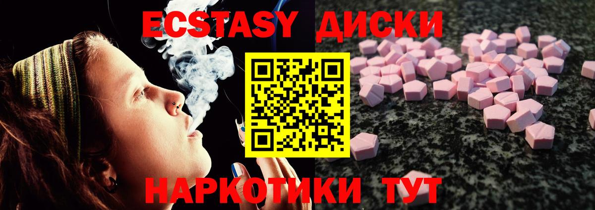 Экстази бентли  ЭКСТАЗИ  MEGA tor  Анжеро-Судженск  Вход с VPN  Экстази mix 