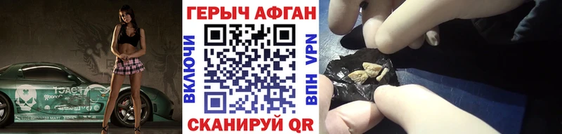 продажа наркотиков  Анжеро-Судженск  Героин гречка 