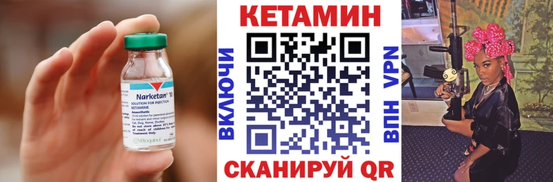 КЕТАМИН ketamine  мега зеркало  Анжеро-Судженск 