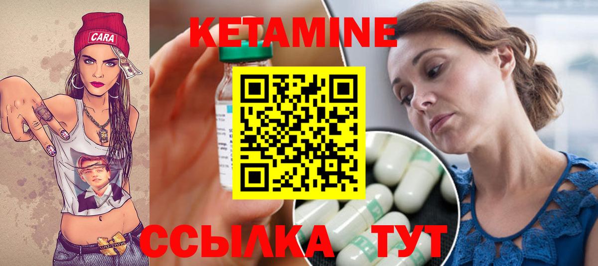 Анжеро-Судженск  mega зеркало  КЕТАМИН VHQ  Вход с VPN  КЕТАМИН ketamine 