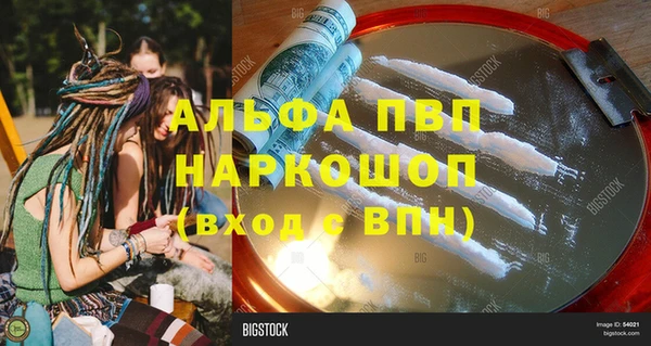 мефедрон Алексеевка
