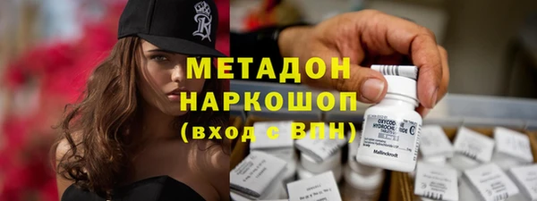марихуана Магадан