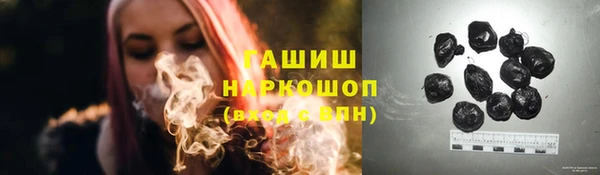 мефедрон Алексеевка