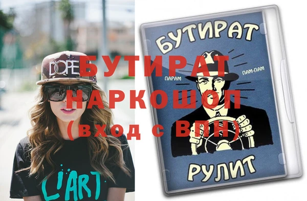 мефедрон Алексеевка