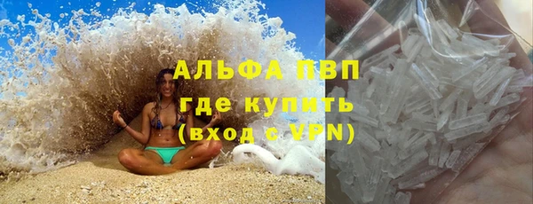 Альфа ПВП Алексин