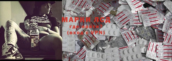 мефедрон Алексеевка
