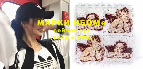 мефедрон Алексеевка