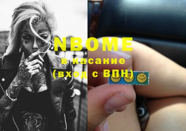 марки lsd Майский