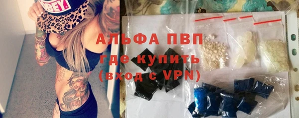 Альфа ПВП Алексин