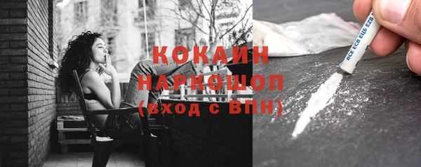 мефедрон Алексеевка