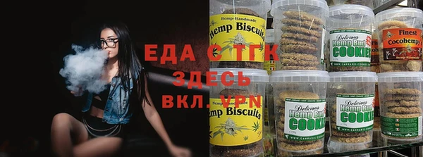 мефедрон Алексеевка