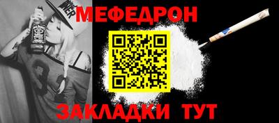 a pvp Саяногорск