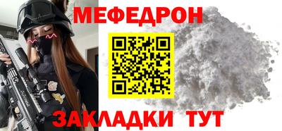 синтетический гашиш Сафоново
