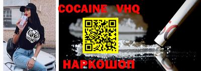 синтетический гашиш Сафоново