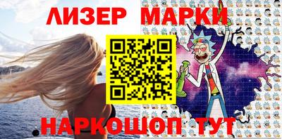 синтетический гашиш Сафоново
