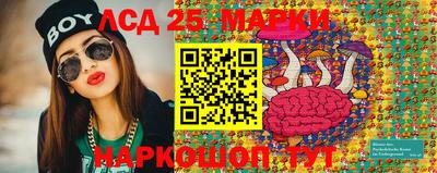 синтетический гашиш Сафоново