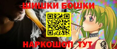 синтетический гашиш Сафоново