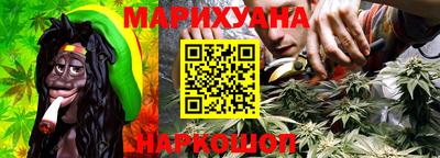 синтетический гашиш Сафоново