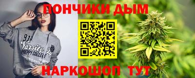 синтетический гашиш Сафоново