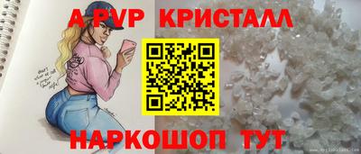 a pvp Саяногорск