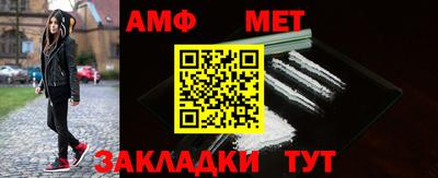 синтетический гашиш Сафоново