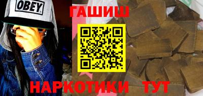 синтетический гашиш Сафоново