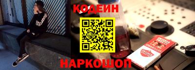 синтетический гашиш Сафоново