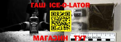 синтетический гашиш Сафоново