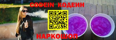 синтетический гашиш Сафоново