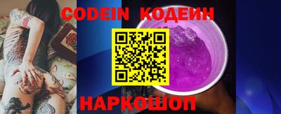синтетический гашиш Сафоново