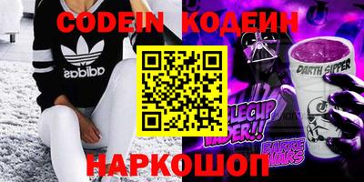 кокаин колумбия Саянск