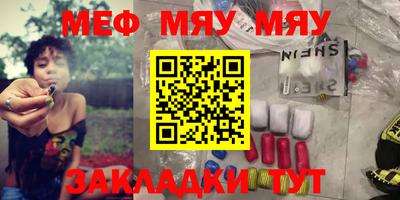 синтетический гашиш Сафоново