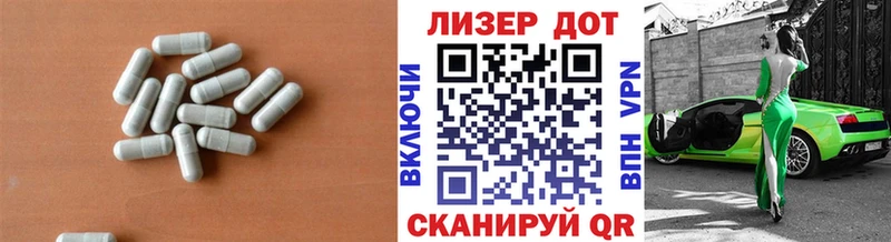 ЛСД экстази кислота  Анжеро-Судженск 