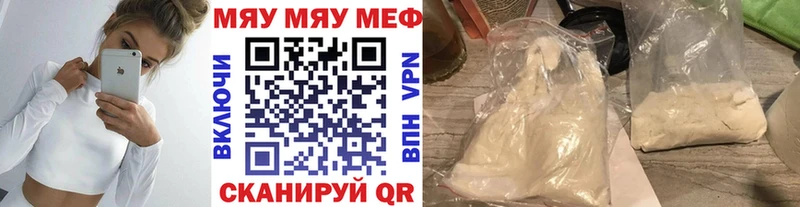 Мефедрон VHQ  Анжеро-Судженск 