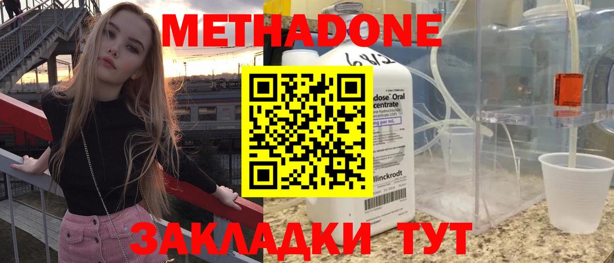 мега как зайти  Вход с VPN  Анжеро-Судженск  маркетплейс формула  Метадон белоснежный 