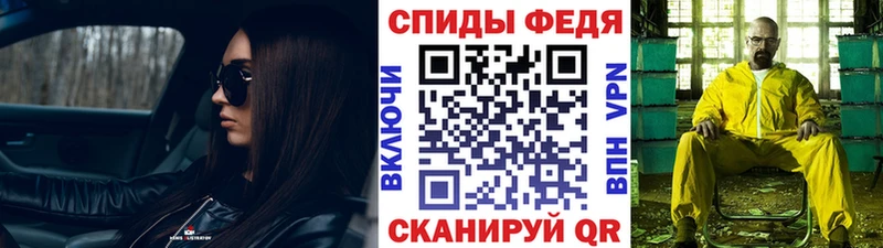 купить закладку кракен онион дарк нет состав Анжеро-Судженск МЕТАМФЕТАМИН мет