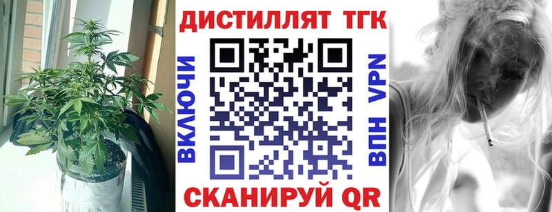 omg маркетплейс  Анжеро-Судженск  Дистиллят ТГК вейп с тгк  купить наркотики сайты 