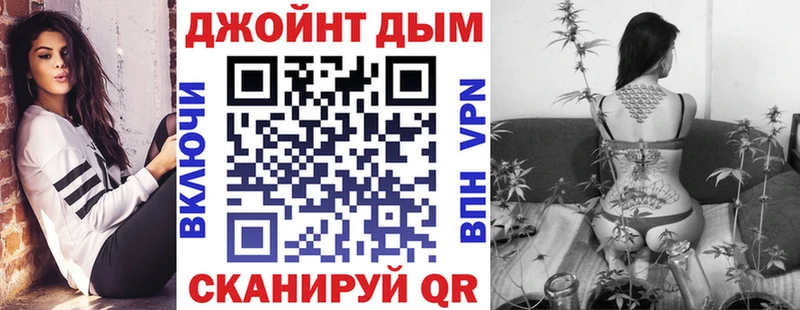 Каннабис сатива  Анжеро-Судженск 