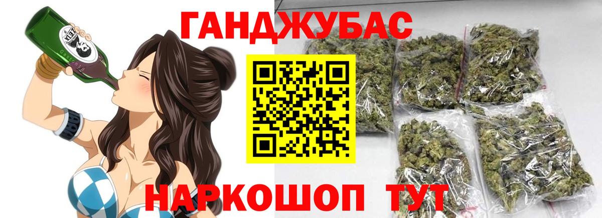 Анжеро-Судженск  Каннабис Ganja  Вход с VPN  Шишки марихуана White Widow  Канабис AK-47 